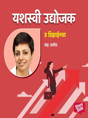 cover image of Da Designcha